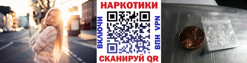 Где продают наркотики Бородино Кокаин  МАРИХУАНА  Меф мяу мяу  Амфетамин  Гашиш 