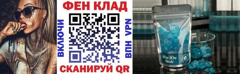 АМФ Premium  даркнет сайт  Бородино 
