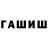Экстази Punisher Roza Gamidova