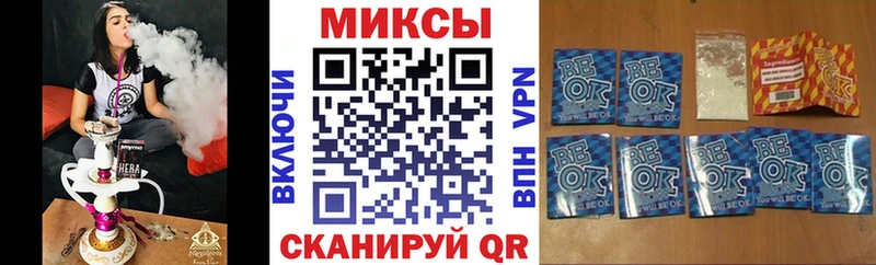 БУТИРАТ BDO  Бородино 