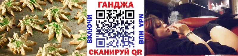 Печенье с ТГК конопля  Бородино 