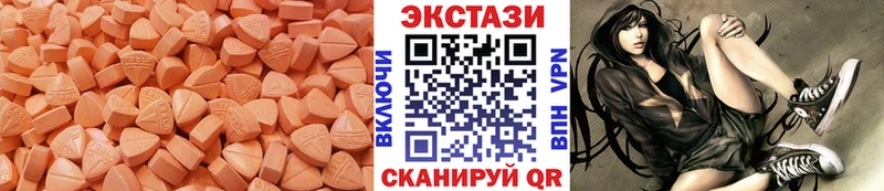 Экстази louis Vuitton  где продают   Бородино 