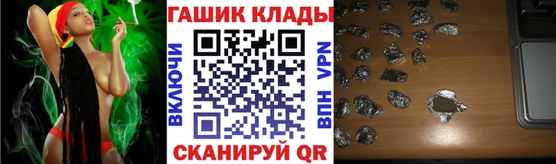 ГАШ Ice-O-Lator  OMG зеркало  Бородино 