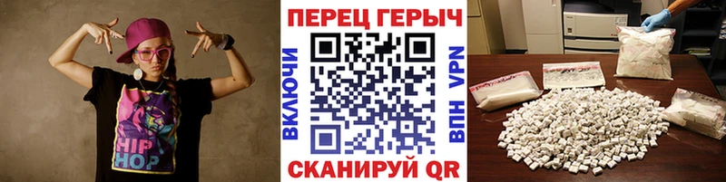 даркнет как зайти  blacksprut как войти  Бородино  Героин Heroin 