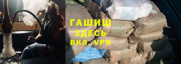 мефедрон Ростов