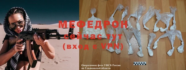 кокаин VHQ Рославль