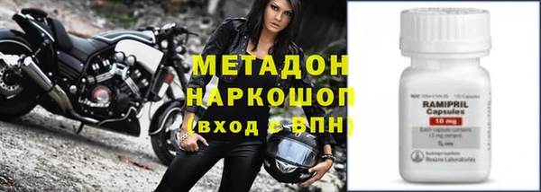 мефедрон Ростов
