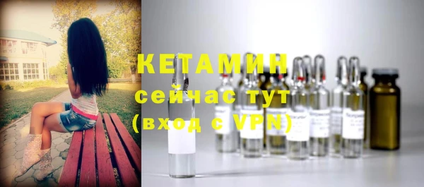 кокаин VHQ Рославль