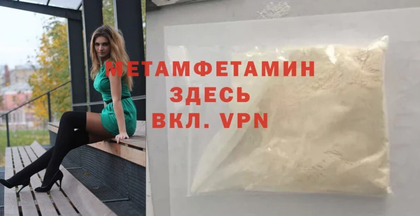 мефедрон Ростов