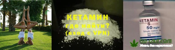 крисы Россошь