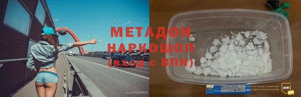 мефедрон Ростов