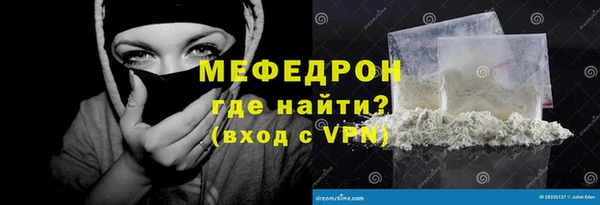 мефедрон Ростов