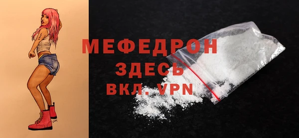 кокаин VHQ Рославль