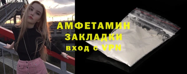 кокаин VHQ Рославль