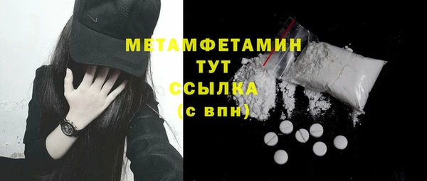 кокаин VHQ Рославль