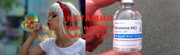 кокаин VHQ Рославль