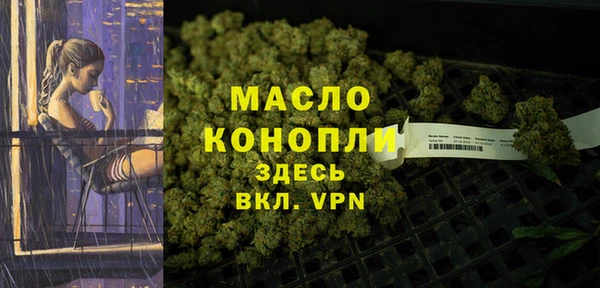 мефедрон Ростов