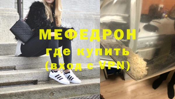 кокаин VHQ Рославль