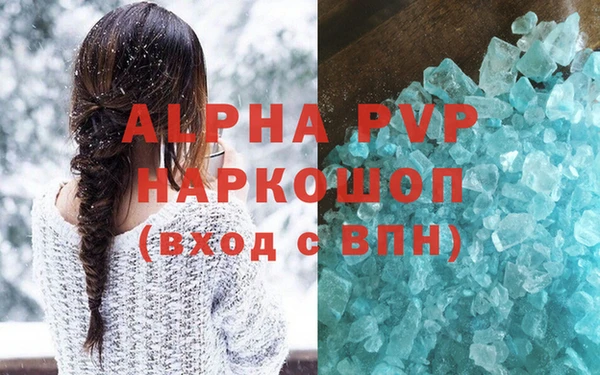 MDMA Premium VHQ Бородино