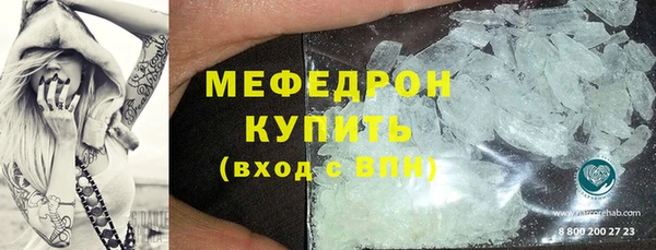 кокаин VHQ Рославль