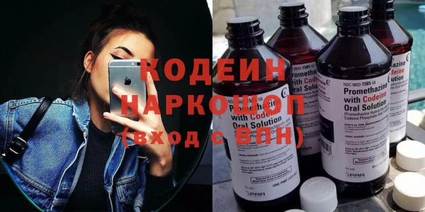 мефедрон Ростов