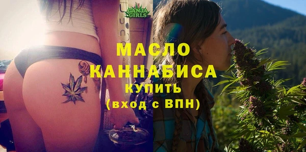 мефедрон Ростов