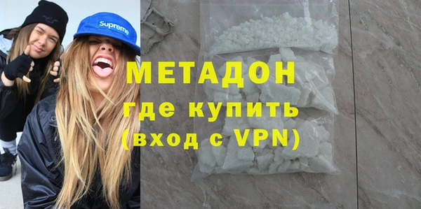 мефедрон Ростов