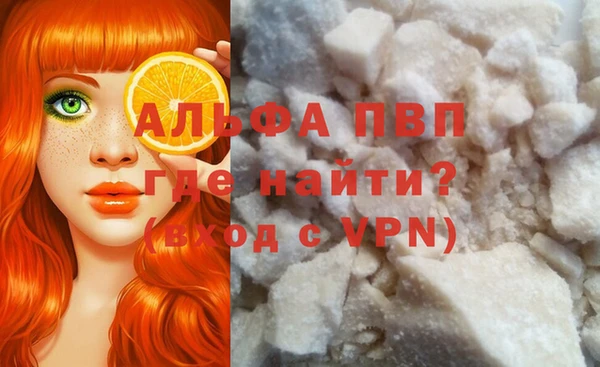 кокаин VHQ Рославль
