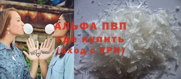 MDMA Premium VHQ Бородино