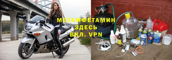 крисы Россошь