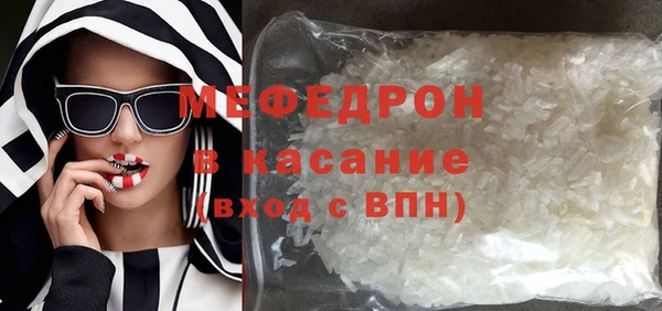 крисы Россошь