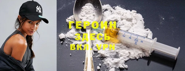 мефедрон Ростов