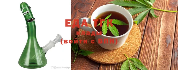кокаин VHQ Рославль