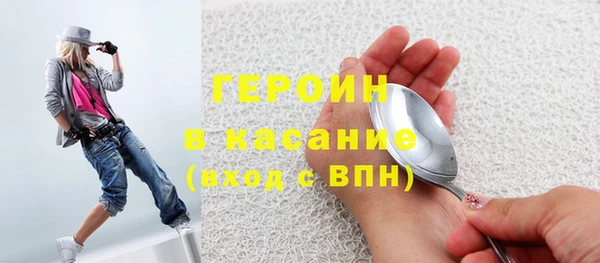 мефедрон Ростов