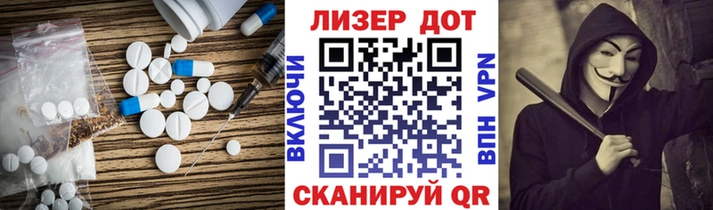 LSD-25 экстази кислота  мориарти какой сайт  Бородино 