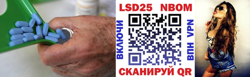 Лсд 25 экстази ecstasy Бородино