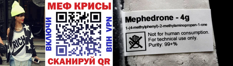 KRAKEN маркетплейс  Бородино  мориарти телеграм  МЯУ-МЯУ VHQ 