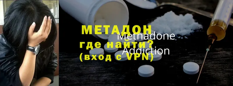 блэк спрут маркетплейс  Бородино  МЕТАДОН methadone 