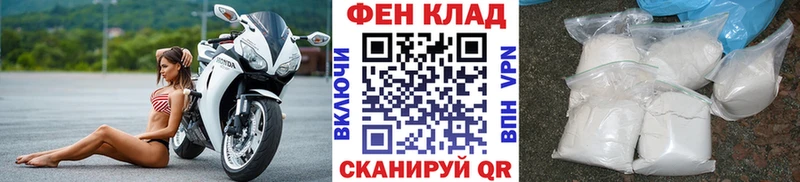 МЕТАМФЕТАМИН витя blacksprut Бородино купить наркотик