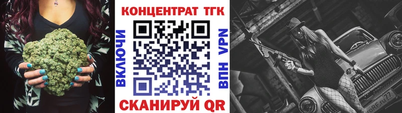 купить наркотики сайты  Бородино  ТГК гашишное масло 