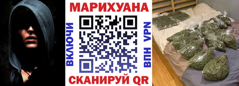 Шишки марихуана VHQ  где можно купить наркотик  Бородино 